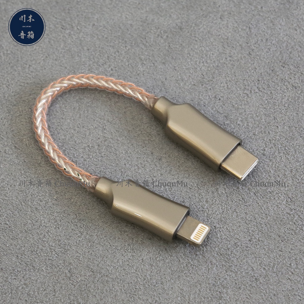 CHMU 解碼器耳放線 Type-c轉Lightning 適用 蘋果 OTG 小尾巴 對錄線 USB TypeC