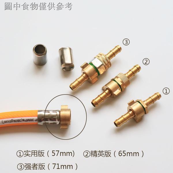 ┋♨高壓噴藥管子銅接頭銅大活接頭噴霧器打藥管接頭銅組件8mm管接頭