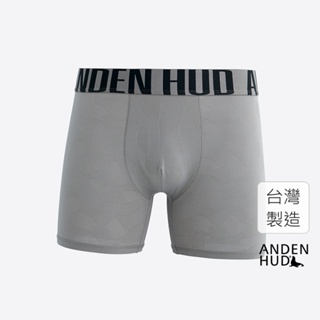 【Anden Hud】男款_吸濕排汗機能系列．緹花長版平口內褲(鯊魚灰-灰黑寬緊帶) 台灣製