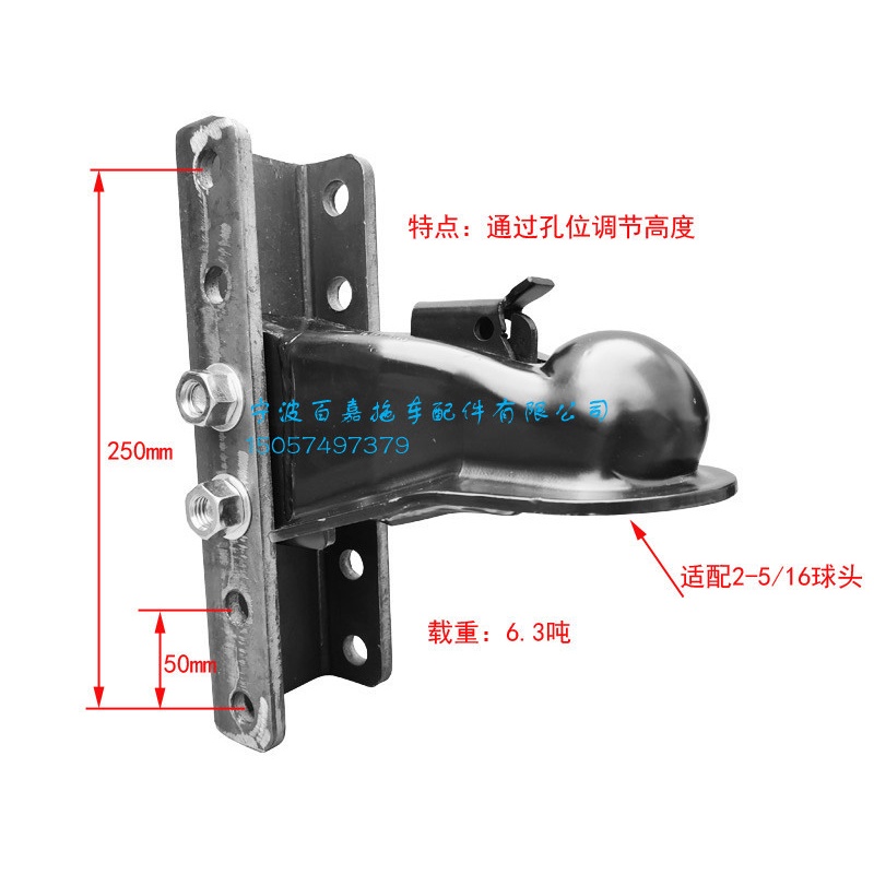 可調節式拖車連接器/連接蓋球蓋球罩/A字型拖車連接器 6.3噸