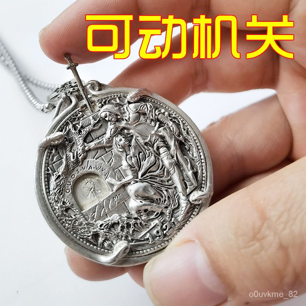 騎士拔劍機關硬幣的價格推薦- 2026年1月| 比價比個夠BigGo