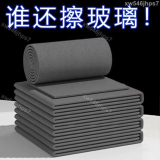 獨角獸】（滿239發貨）擦玻璃魔力抹布不留痕專用無水印擦鏡子神奇抹布家務清潔百潔布