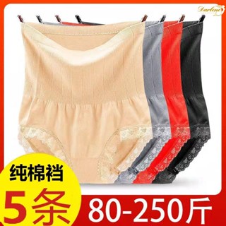🔥現貨🔥【高腰收腹】女士高腰收腹褲頭遮肚減肥爆款高檔蕾絲內褲女純棉襠 大尺碼 冰絲 透氣 提臀 包臀 無痕 內褲