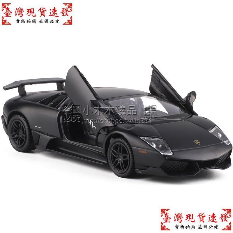 【免運】玩具車 1/36金屬仿真Lamborghini閃電蘭博基尼蝙蝠小汽車 模型玩具禮物 ★中