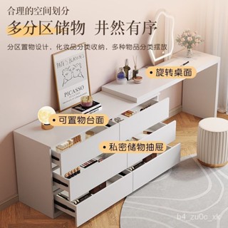 特價# 實木定製梳妝臺鬥櫃一體輕奢奶油風化妝桌小戶型可伸縮臥室梳妝臺 臥室梳妝臺 化妝臺