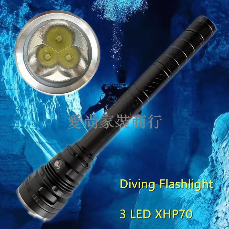 ∋新品潛水手電筒3顆P70大功率趕海水下照明捕魚燈 白光 黃光潛水燈