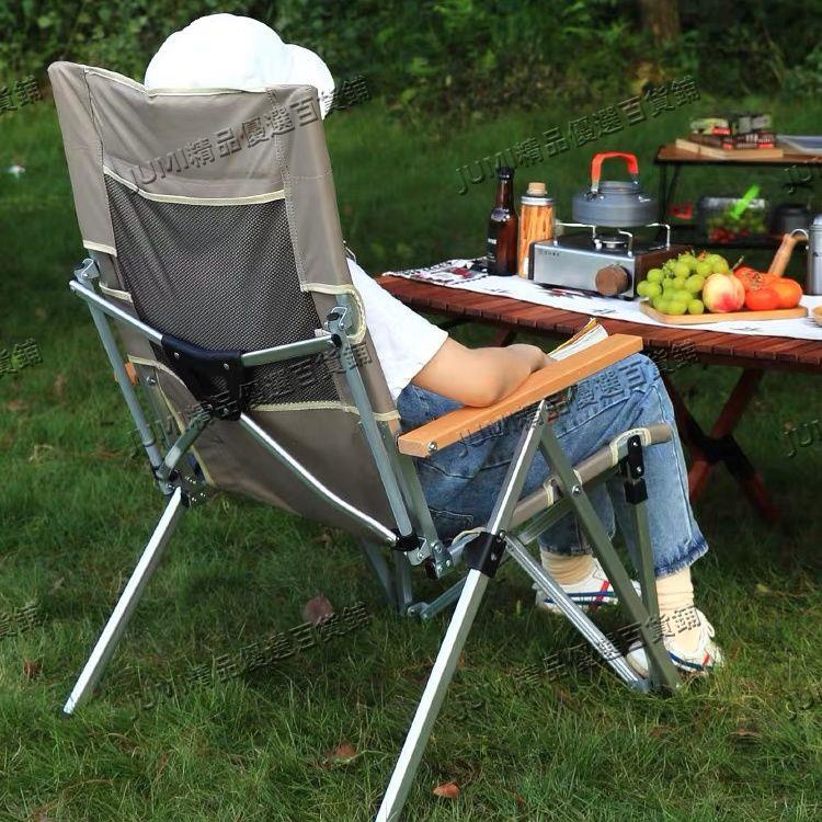 免運/現貨/戶外折疊椅躺椅鋁合金便攜式靠背可調節坐躺兩用椅野餐露營釣魚椅