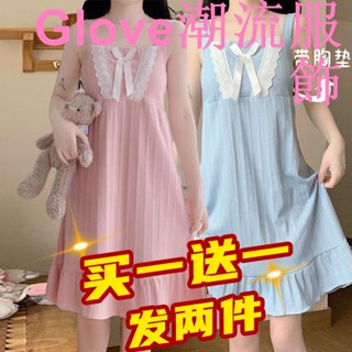 🌷臺灣出貨🌷【買一送一】帶胸墊睡裙女夏吊帶甜美可愛荷花邊中長款睡衣連衣裙外穿居家服 冰絲涼感 性感睡衣 長款睡衣