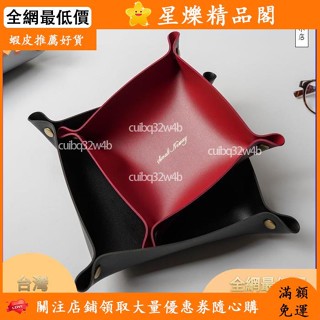 📣全網最低價🎉玄關手錶鑰匙收納盤入戶進門口客廳茶幾雜物收納盒桌面小皮革託盤👍蝦皮推薦