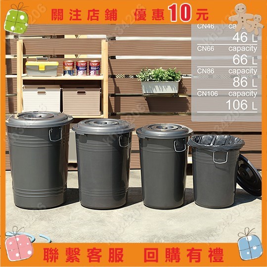 新品 大容量 66L 萬用桶 水桶 大型垃圾桶 大型儲水桶 大型水桶 裝水桶#yijun_feng
