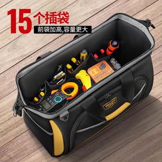 電工工具包 結實耐用帆布手提多功能維修專用木工大容量工具袋 工具包 工具帶 工具收納 好用方便