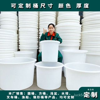 【免運】| 食品級 加厚牛筋塑膠圓桶 帶蓋髮酵桶 釀酒桶 養殖桶 傢用 PE塑膠大水桶 ABZS