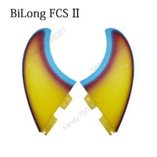 免運#優選#BiLong FCS II POWER TWIN FIN 沖浪板雙側鰭玻璃纖維大尺寸尾鰭