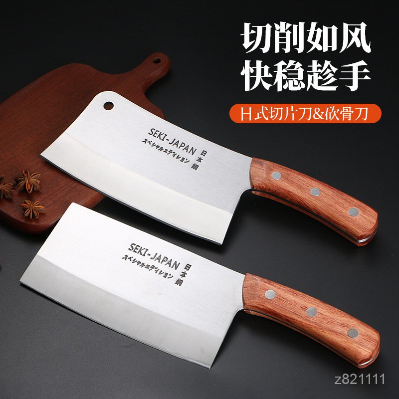 不銹鋼砍骨刀  斬骨刀  中式傢用廚房切菜刀  中式切片刀  廚用禮品刀具