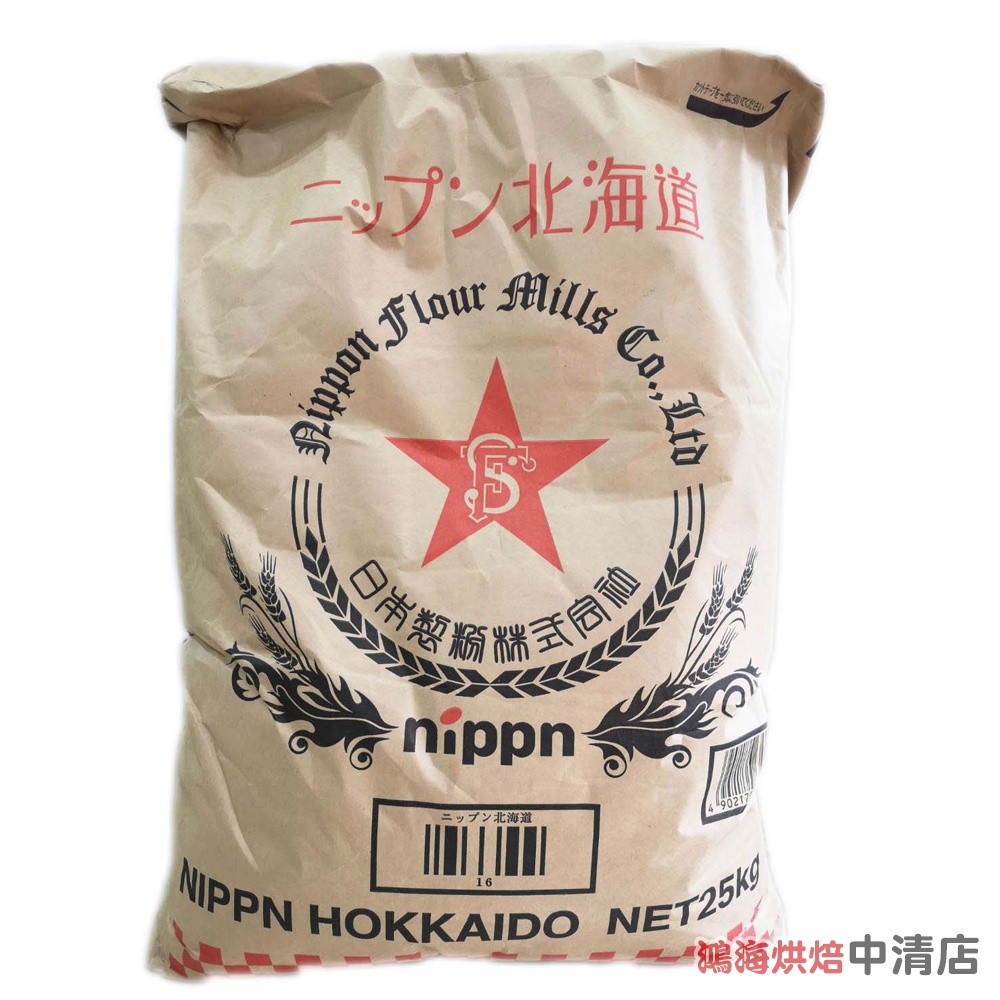 【鴻海烘焙材料】NIPPN 日本北海道小麥粉 1kg 中筋麵粉 烏龍麵條 中式麵點