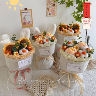 毛綫針織兔子花束 成品 七夕禮物 送女友 乾燥花 永生花 交換禮物 錶白 求婚 手工編織畢業生日送女友男友閨蜜中考禮物