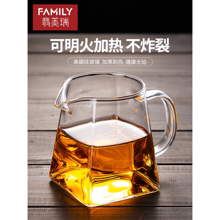 公道杯 玻璃 耐高溫 四方觀山 分茶器 茶漏 一體套裝 家用 泡茶杯 茶具 配件 高溫耐用 茶具套裝