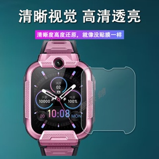 手錶 手錶膜 保護貼 小米小尋X5手表鋼化膜小尋X5兒童電話貼膜x5屏幕保護膜XPSWP002