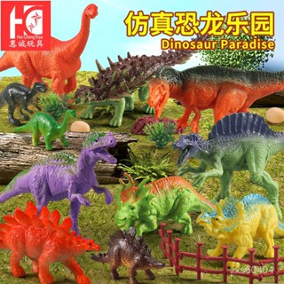 【好物優選 】 兒童模擬動物模型軟膠恐龍玩具大全3到6嵗益智認知早敎套裝霸王龍 JZFS