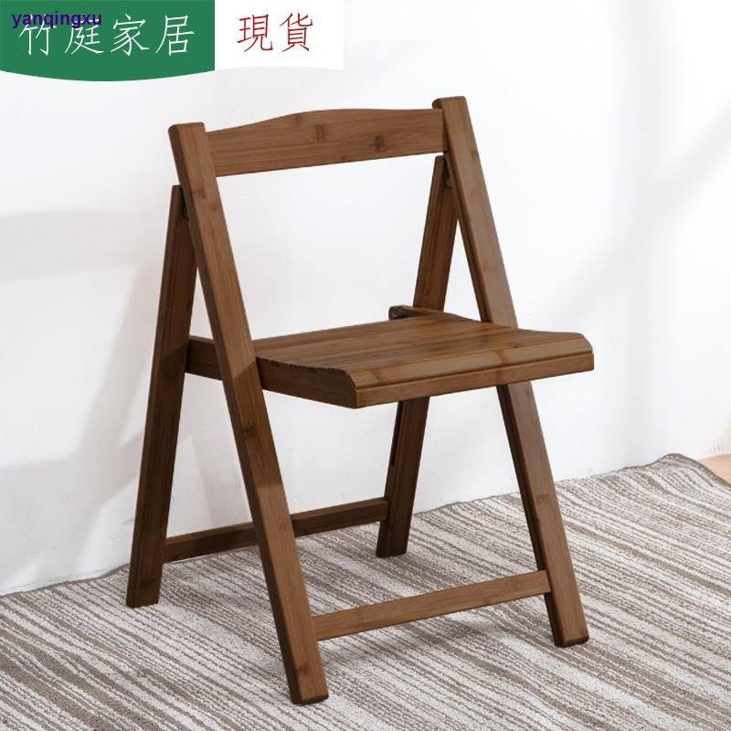 ▫U選精品商城 家用坐椅折疊椅子便攜靠背凳子簡易折疊餐椅大人析疊椅實木小椅子