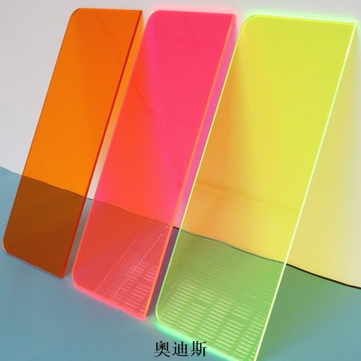 新款╬□客製化 壓克力板 壓克力片 彩色透明亞克力板 加工訂製有機玻璃塑膠板 透光展示板 盒子廣告牌