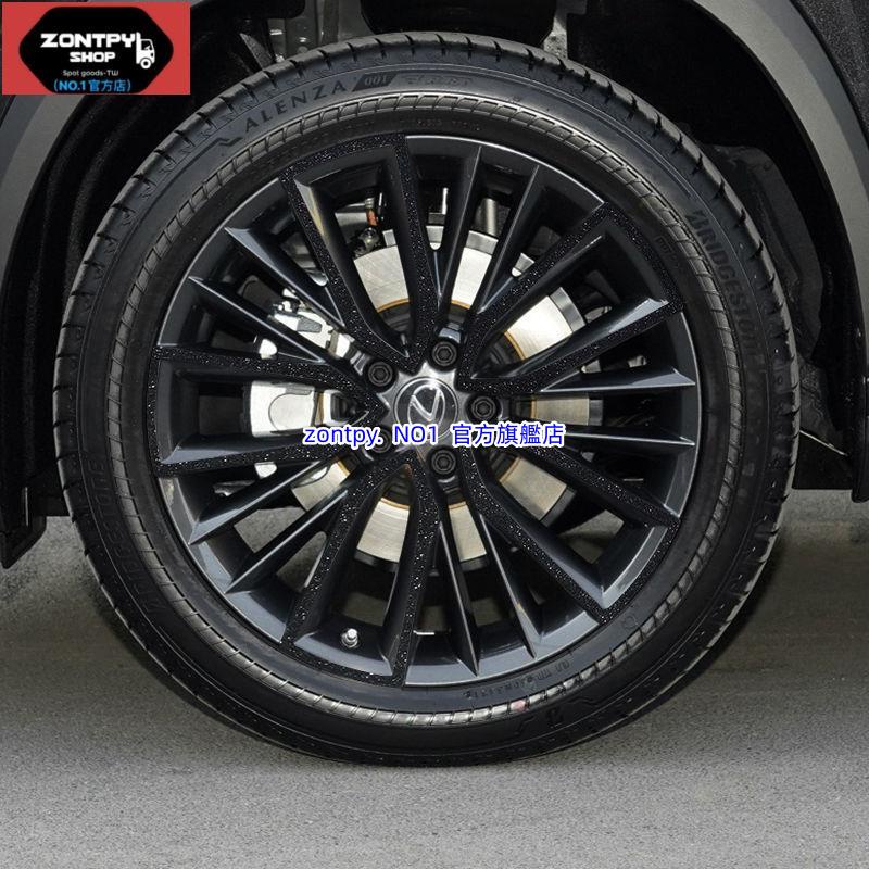 本土出貨#22款 凌志#Lexus NX nx輪轂貼紙改裝飾輪胎圈擦痕20寸電鍍保護貼膜#NX系列#汽車配件