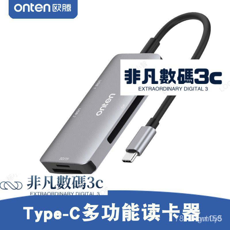 Type-C讀卡器CF蘋果MacBook Pro筆記本air電腦相機SD卡USB擴展塢iPad Pro平板CF卡單反內存