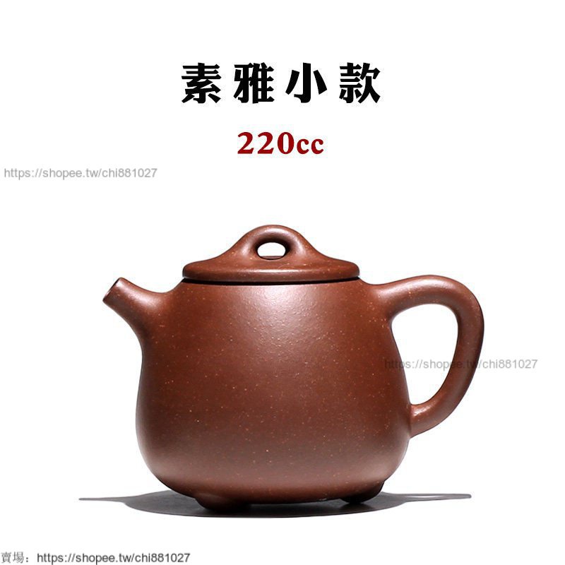 台灣出貨 茶壺 茶具 紫砂壺 宜興紫砂壺純手工茶壺名家李曉璐套裝茶具底槽清小高石瓢 茶寵 公道杯 d273 UP7Z