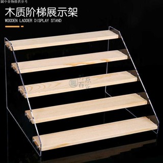 【野原百貨】亞克力展示架陳列架化妝品整理架泡泡瑪特娃娃階梯式透明二次元手辦模型架公仔