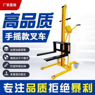 * 220V電動叉車家用移動式手搖小吊機輕型升降機液壓搬運車裝卸堆垛沫沫百貨