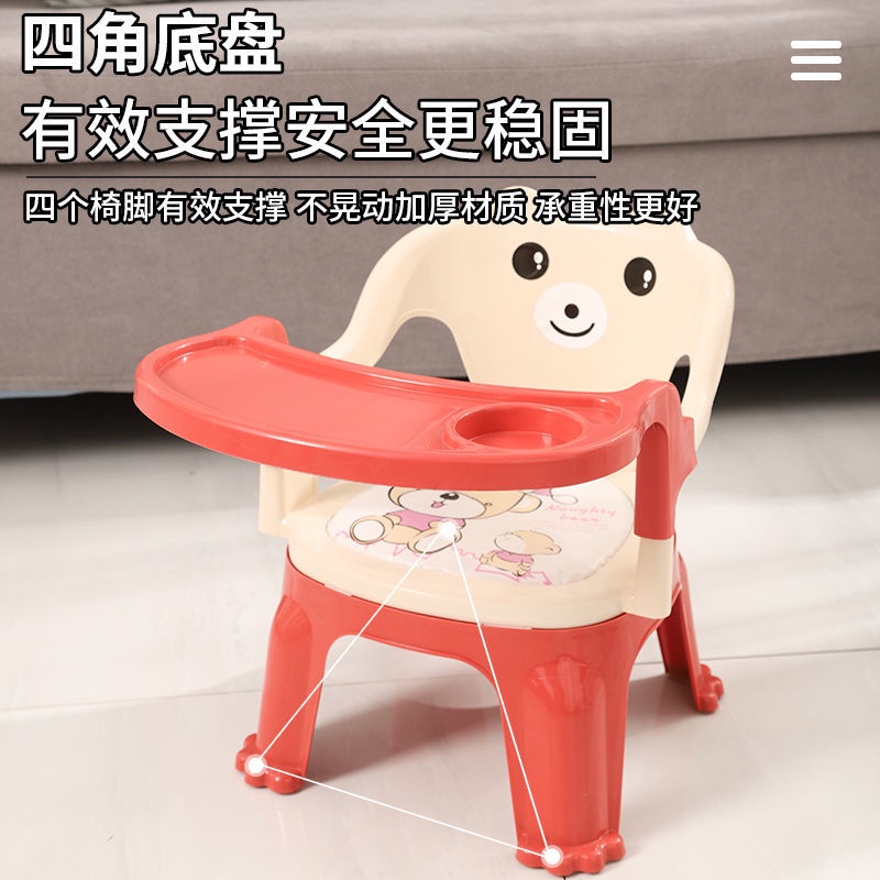 【艾諾 寶寶餐椅】加厚高品質寶寶叫叫椅嬰兒防摔餐椅餐盤可拆卸塑料兒童椅子靠背凳