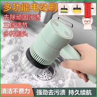 電動清潔刷 多功能電動刷 懶人清潔刷 電動刷洗機 電動清潔刷子鞋刷電動刷軟毛刷鞋神器全自動懶人傢用新款大馬力