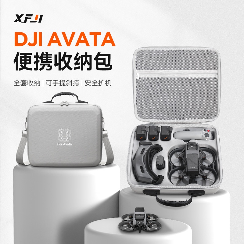 原創大疆DJI Avata收納包進階版探索版背包穿越無人機配件箱便攜收納特價特賣