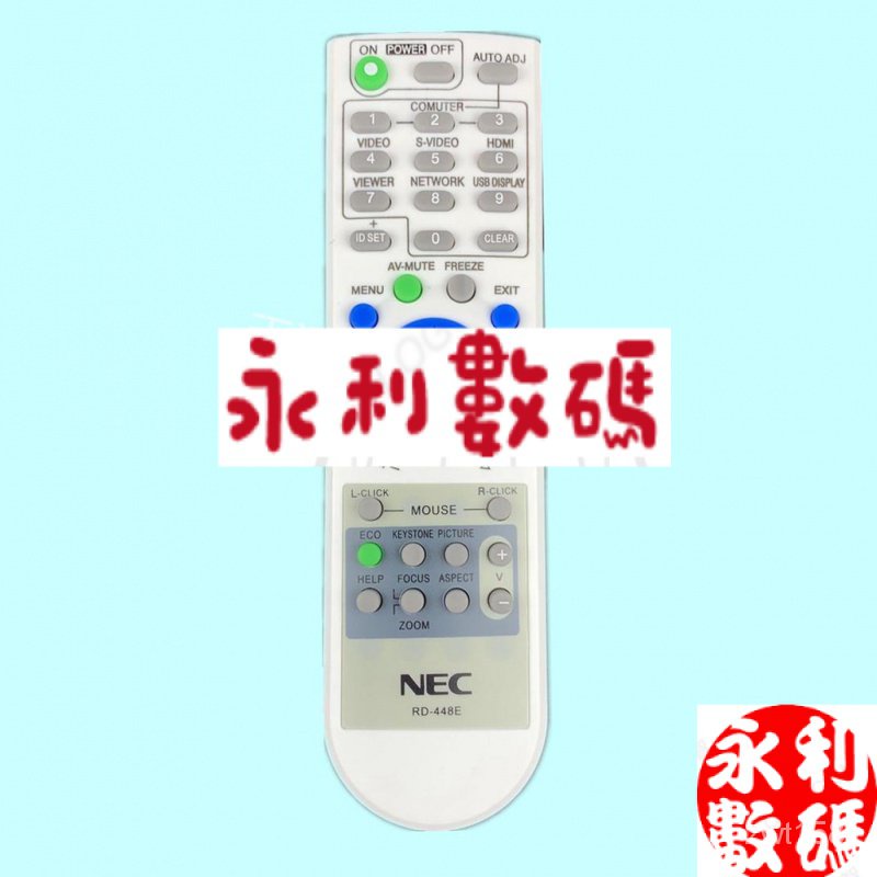 【限時下殺】㊣日電NEC投影機遙控器RD-448E通NP310+ v280+ NP400C RD-443E 450C 5