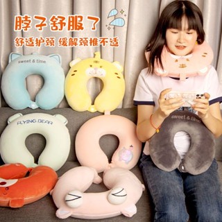 U型枕 頭枕 頸枕💕 卡通可愛U型枕頭記憶棉可拆洗辦公室午睡頸椎枕旅行坐車睡覺枕頭 旅行枕 枕頭 護頸枕