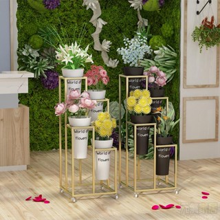 北歐花店花架鮮花桶架可移動階梯貨架多層客廳展示架塑料桶鮮花架層架 置物架 花架