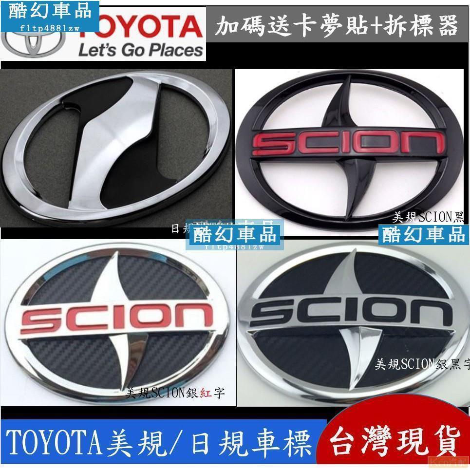 Kcn車品適用於車標誌貼 Toyota 美規 日規 車標 標誌 閃電 mark 車貼 yaris altis