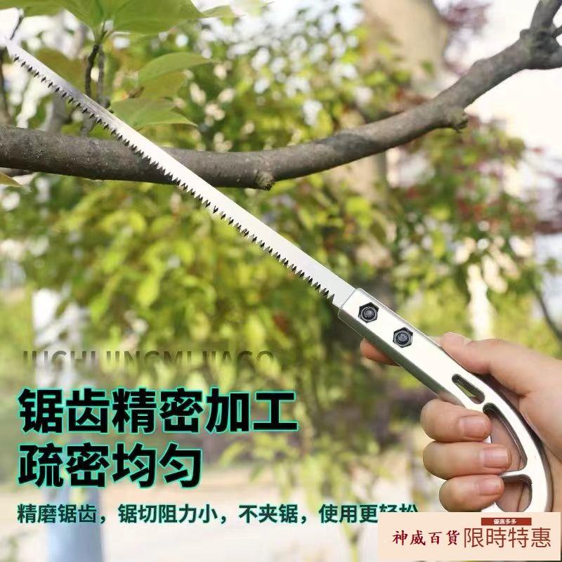 日本鋸子鋸樹神器折疊鋸戶外園藝修樹木工家用小型手持手鋸進口鋸【神威百貨】