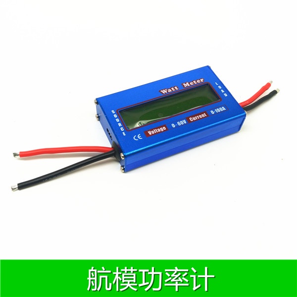 ★TA70★航模模型功率計0-100A 0-60V 高精度電壓峰值檢測功能 WATT METER