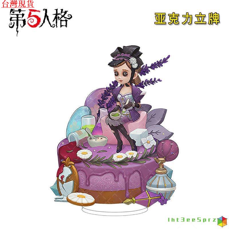 『台灣出貨』第五人格立牌 擺件 週邊 第五人格identityV週邊生日立牌蛋糕擺件囚徒傭兵盲女亞剋力立牌 ZER6
