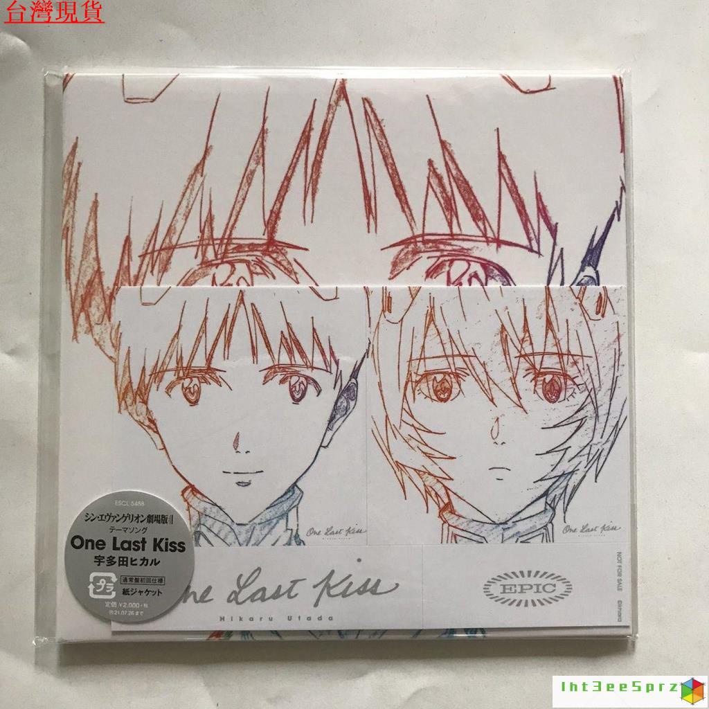 『限時下殺』新世紀福音戰士 eva 周邊 CD 宇多田光 新世紀福音戰士 One Last Kiss CD 送貼紙