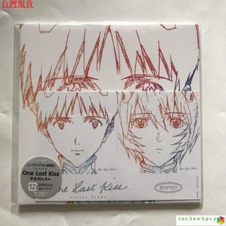 『限時下殺』新世紀福音戰士 eva 周邊 CD 宇多田光 新世紀福音戰士 One Last Kiss CD 送貼紙