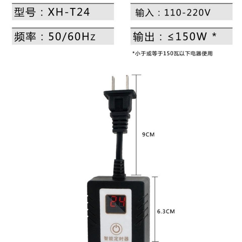 智能循環定時器省電開關定時插座24小時循環定時器110V-220V控制