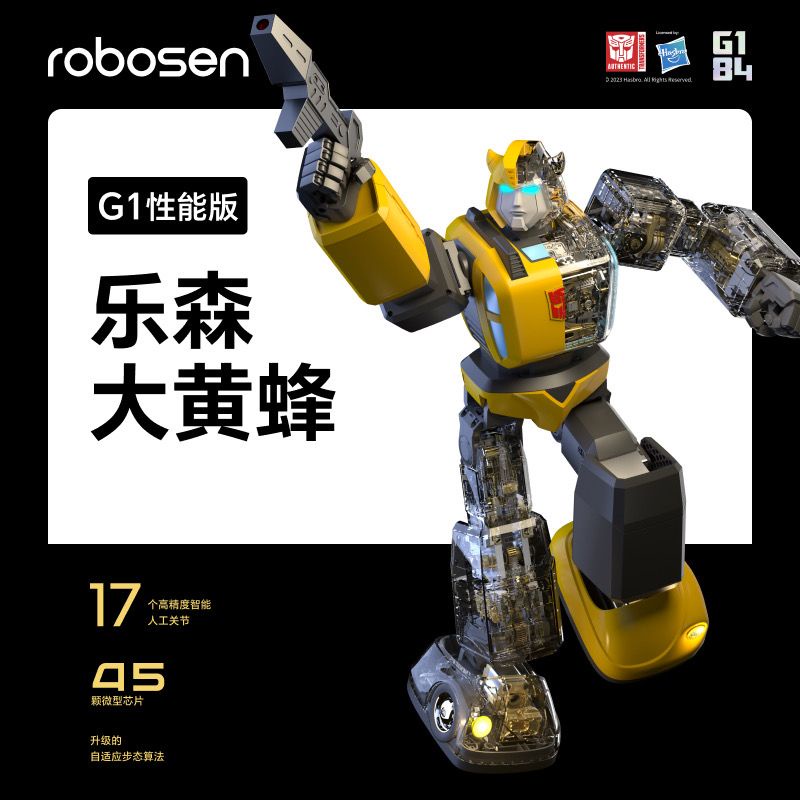 【訂金】臺灣*熱賣樂森變形金剛 大黃蜂 G1性能版孩之寶正版兒童玩具編程智能機器人