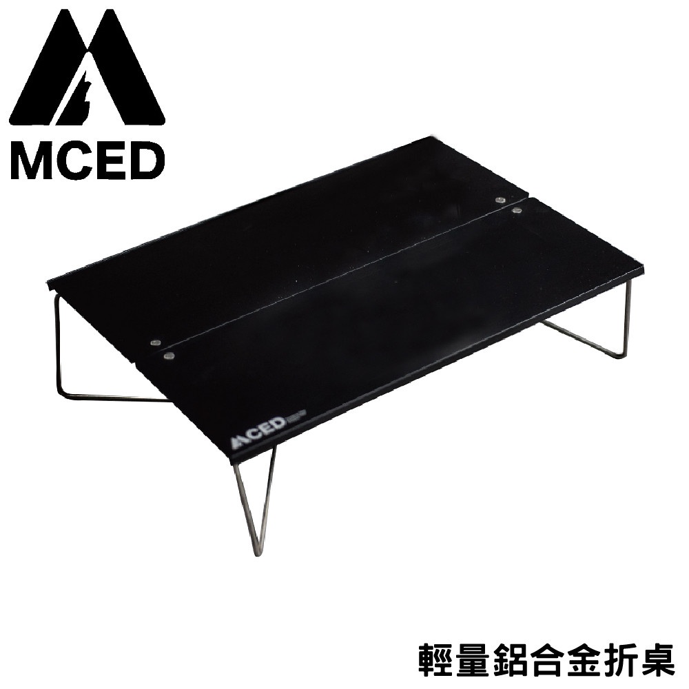 【MCED 輕量鋁合金折桌《黑》】3J1045/迷你桌/小桌子/鋁合金折疊桌/戶外迷你折疊桌/折疊桌