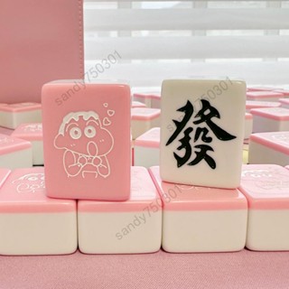 免運#優選#迷你麻將組 麻將 旅行麻將 迷你麻將 手搓麻將牌家用粉色蠟筆小新卡通可愛40/42/44定製聚會麻將禮盒裝