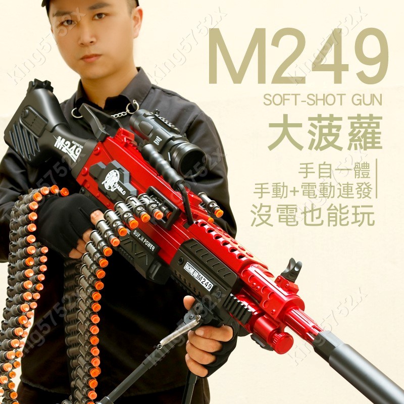 【木子好物】軟彈槍 手自動拋殼軟彈玩具槍 男孩玩具狙擊步槍 吃雞套裝 手自一體軟彈玩具槍 送男孩禮物#king5752x