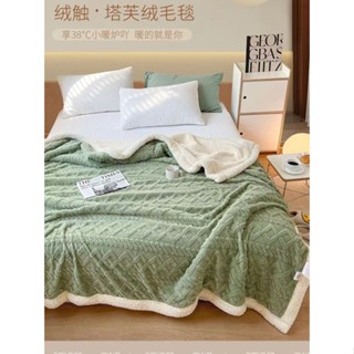 珊瑚絨 毛毯 法蘭絨 厚款 午睡毯 辦公室 披肩 空調 小毯子 宿舍 保暖 居家必備