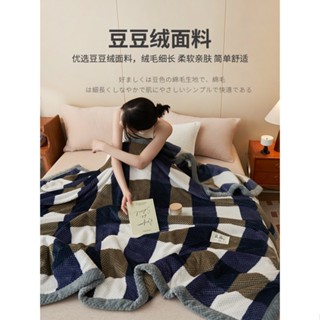 加厚珊瑚絨法蘭絨沙發毯午睡辦公室空調蓋毯冬季床單加絨被子保暖舒適