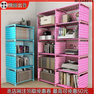 ⚡台灣熱銷⚡ 簡易書架置物架組合書架簡約現代學生書櫃兒童置物架